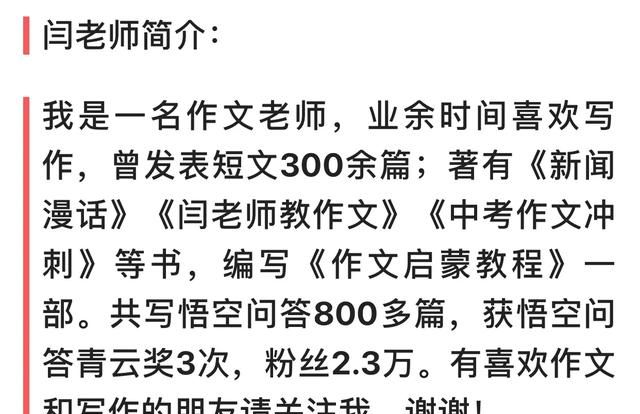 多地开学后周六上课，山东威海开学后周六上课吗图4