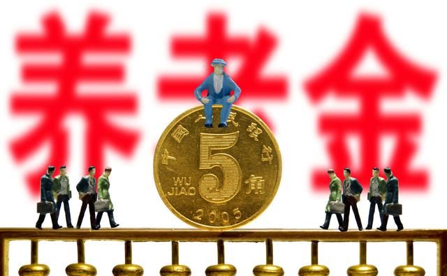 五险一金变“六险二金”新增的一险一金是什么，到底有啥作用图3