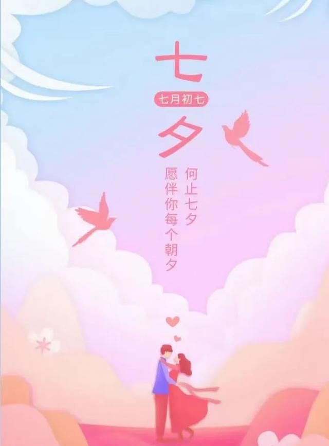 diy情人节礼物，8月14号情人节送什么礼物图2