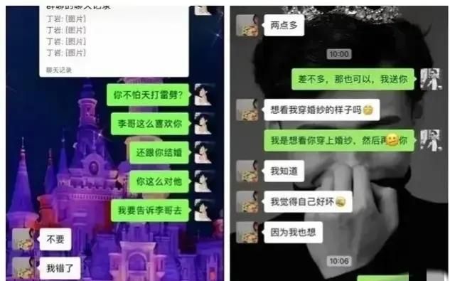 看到劲爆“张家界新娘”事件，很多年轻男性，还会敢轻易结婚吗图3