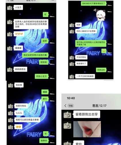 女追男短信，女生追男生一般用什么套路呢图19