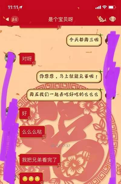 女追男短信，女生追男生一般用什么套路呢图20