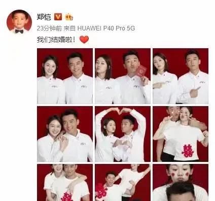 郑凯苗苗官宣结婚，郑凯和苗苗官宣结婚了?你们怎么看的图1