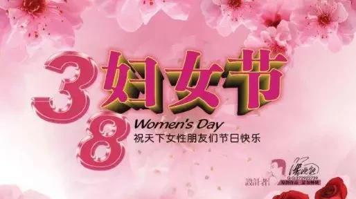 38妇女节的来历，你知道妇女节的来历么英语图1