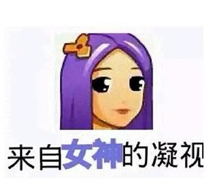 女人用什么头像运气旺，女生用什么头像合适动漫图11