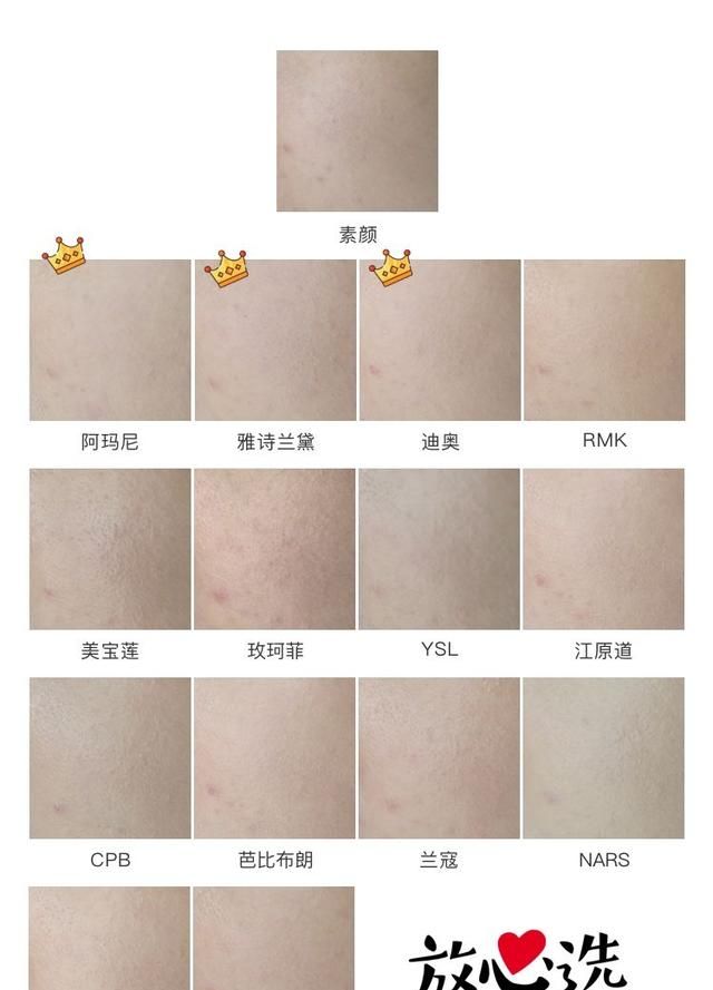 什么粉底液好用排行榜图7