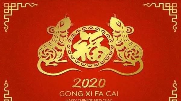 2020年贴对联吉日，2020年哪一天贴春联好呢图3