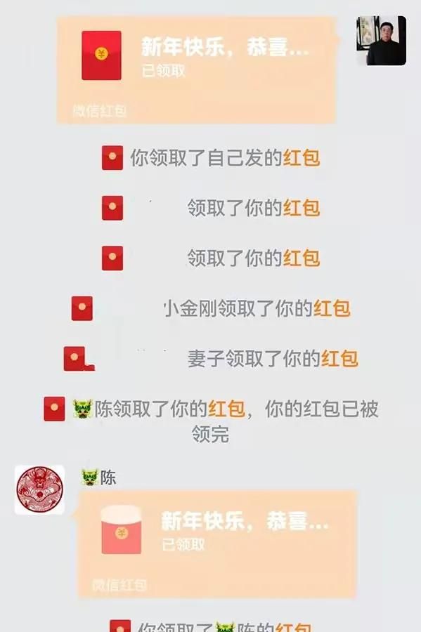 微信红包怎么发超过200元，微信红包为什么最多只能发200图3