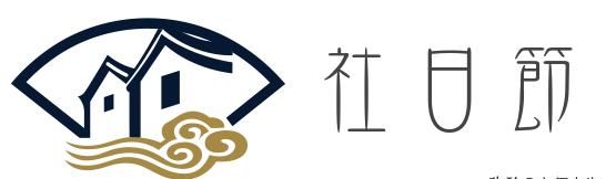 中国的传统节日有哪些?，中国传统节日有哪些按顺序图4