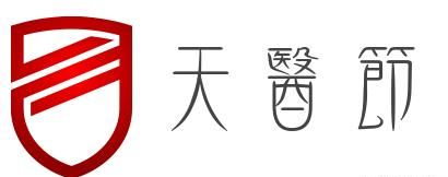 中国的传统节日有哪些?，中国传统节日有哪些按顺序图7