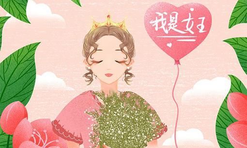 女性生日祝福语简短优美图2