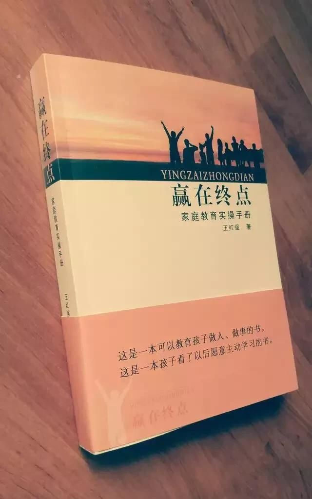 孩子高中叛逆期应该怎么样沟通图6