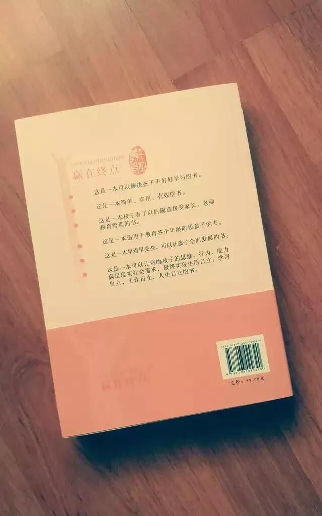 孩子高中叛逆期应该怎么样沟通图7