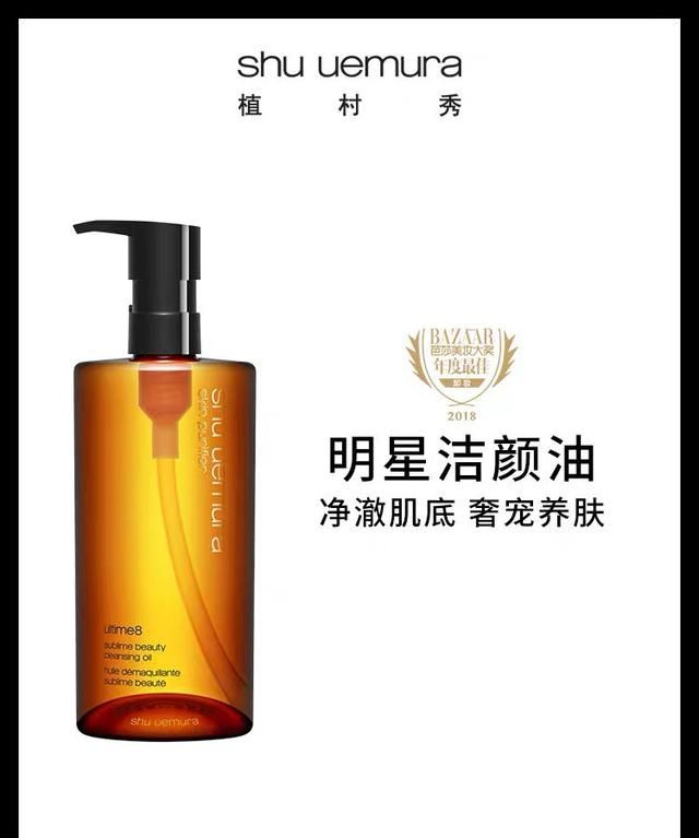 卸妆油该怎样使用,卸妆油正确使用方法图5