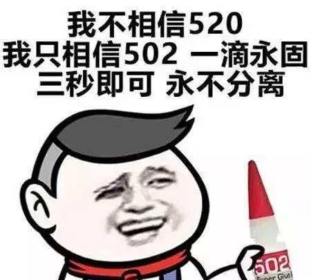 520的第一份礼物你收到了吗，520到了你收到什么礼物吗图2