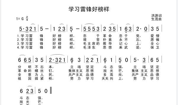 新中国??成立至今，你最喜爱的歌曲和歌唱家有哪些图1