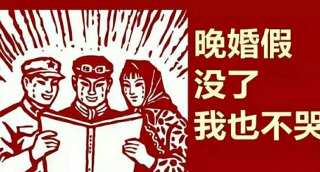 离婚再结婚有婚假吗,离婚再结婚有婚假么图4