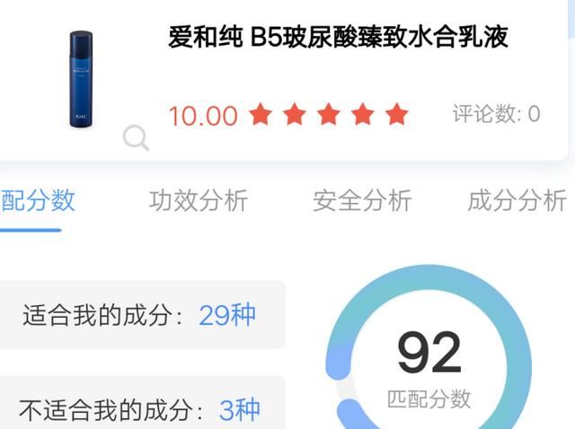 你觉得双十一买什么最划算,你觉得双十一买什么最优惠图18