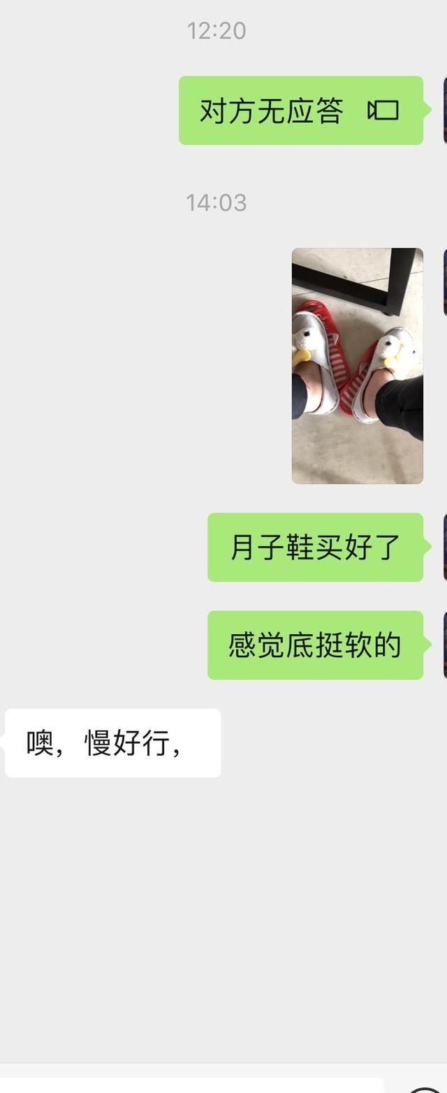 说一句祝福妈妈的话,是什么意思图1