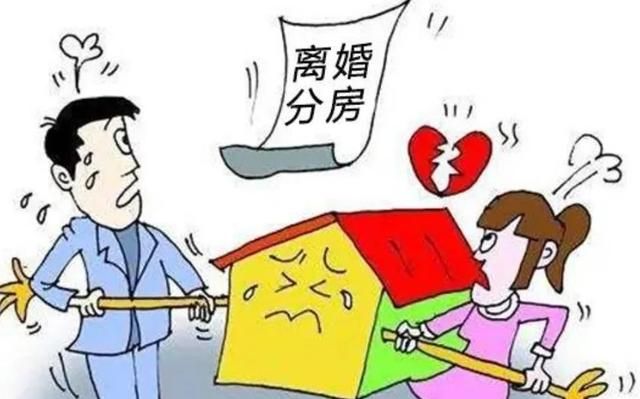 房产证夫妻二人名字男方父母全款图5