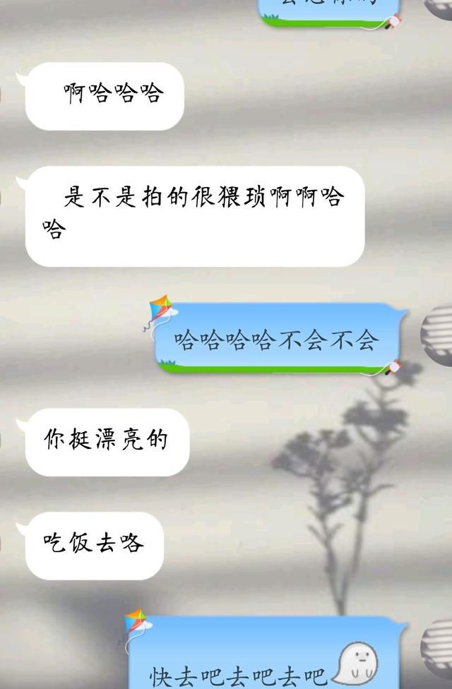 网恋可靠吗,网友想网恋怎么办图1