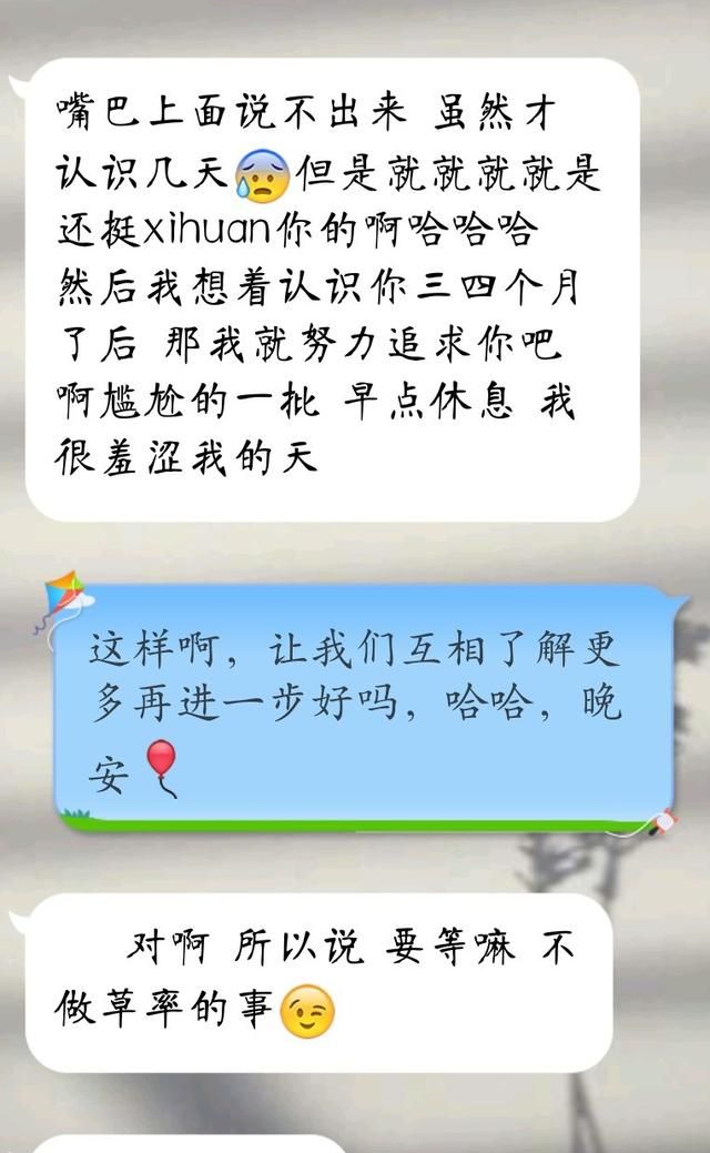 网恋可靠吗,网友想网恋怎么办图3