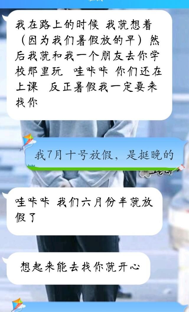 网恋可靠吗,网友想网恋怎么办图6